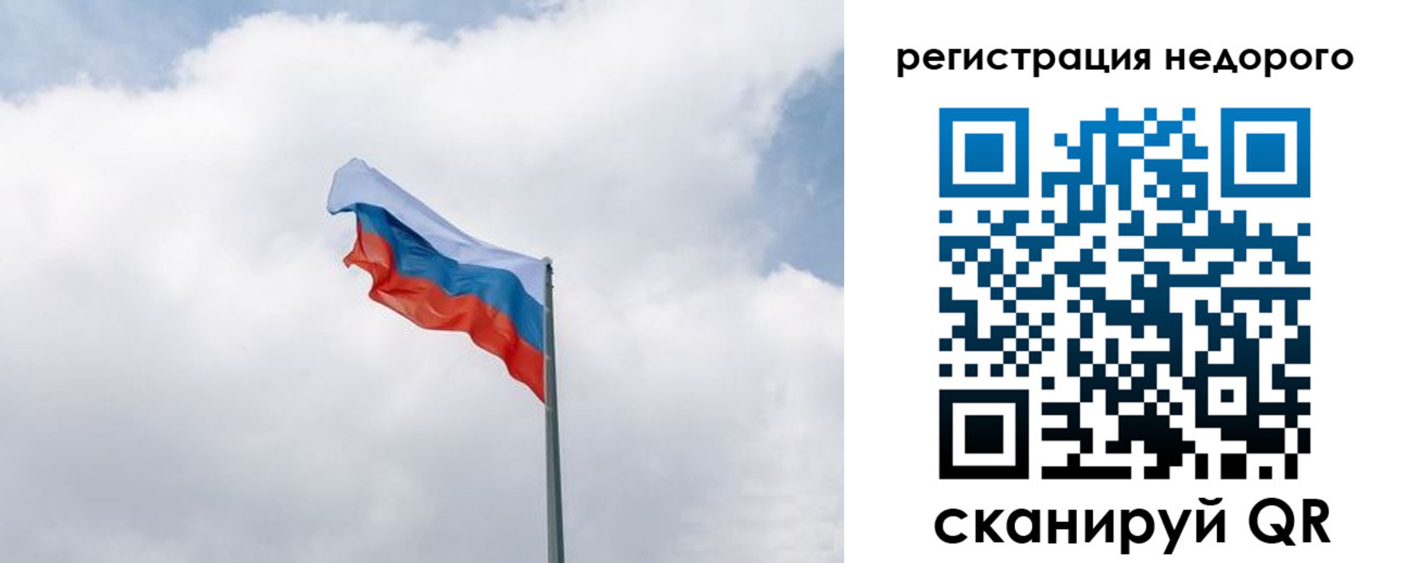 прописка штамп в Миассе